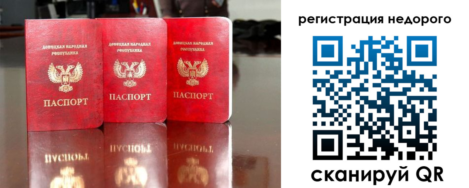 прописка законно в Октябрьске
