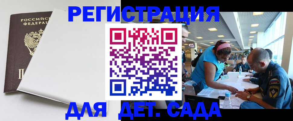 прописка для кредита в Октябрьске